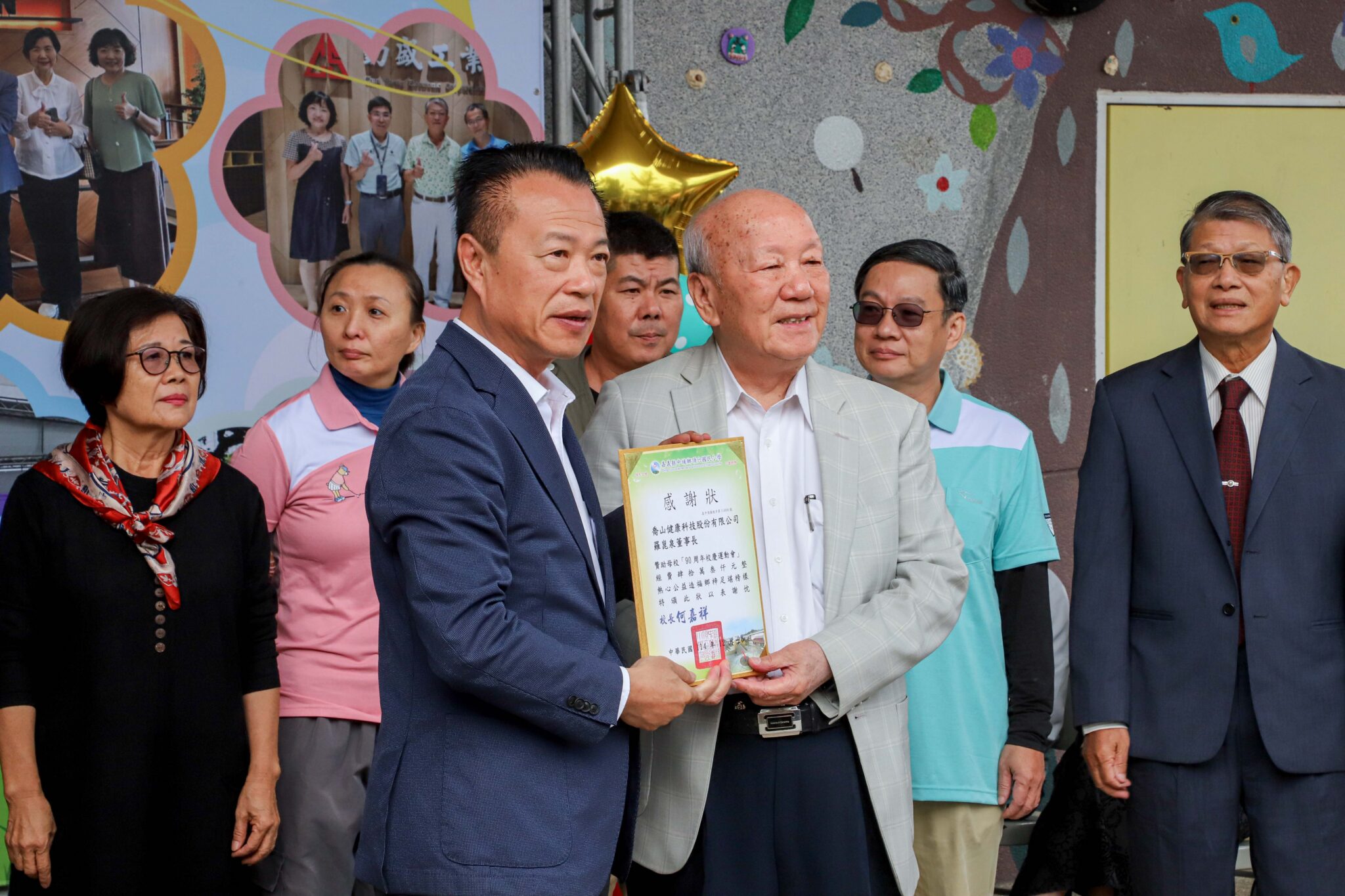 嘉義縣頂六國小歡慶90週年校慶 植樹活動傳承教育永續 嘉義縣頂六國小歡慶90週年校慶 植樹活動傳承教育永續