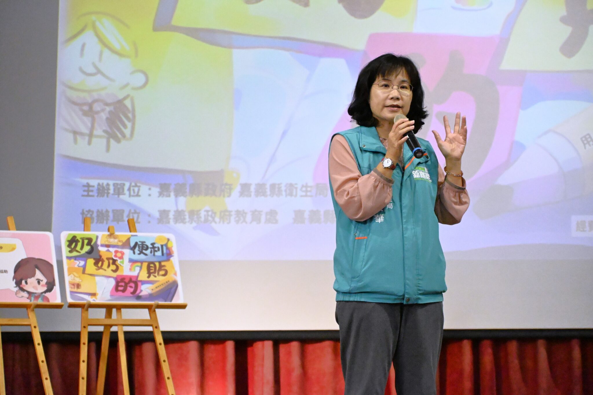 嘉義縣舉辦「奶奶的便利貼」繪本校園分享會　推動失智友善教育