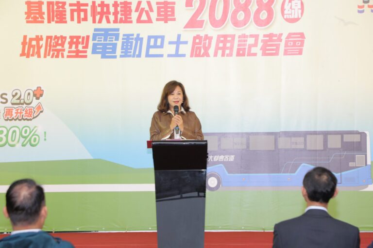 基隆城際運輸電動化啟程　2088線電巴上路