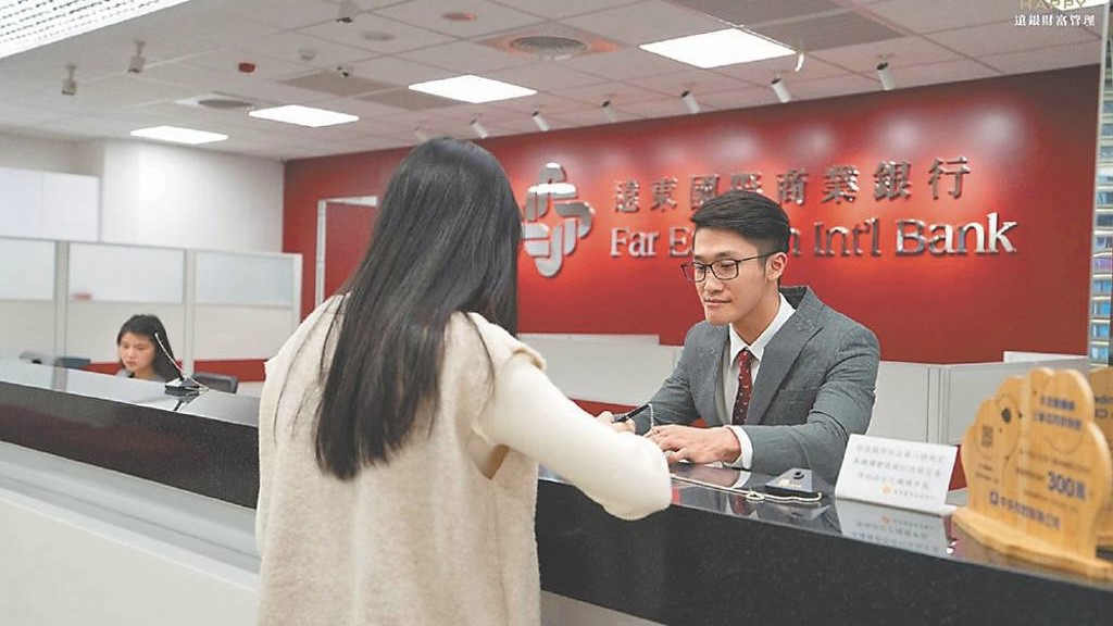 遠東商銀高層大地震 周添財接任董座、林建忠升任總座 人事新布局曝光 遠東商銀高層大地震 周添財接任董座、林建忠升任總座 人事新布局曝光