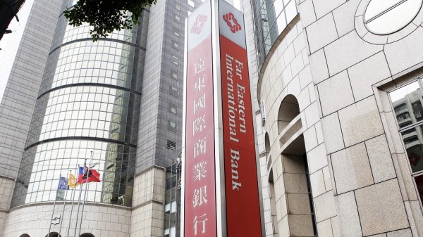 遠東商銀高層大地震 周添財接任董座、林建忠升任總座 人事新布局曝光 遠東商銀高層大地震 周添財接任董座、林建忠升任總座 人事新布局曝光