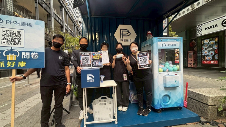 信義區週末超熱鬧!余祥銓、柔柔現身香堤有趣互動笑翻現場 信義區週末超熱鬧!余祥銓、柔柔現身香堤有趣互動笑翻現場