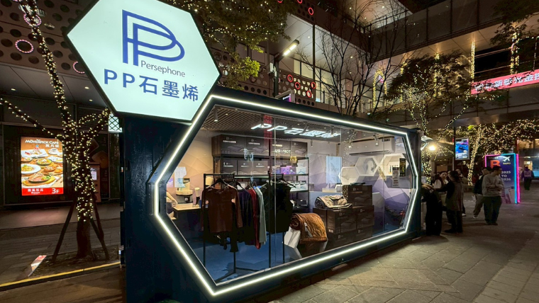 信義區週末超熱鬧!余祥銓、柔柔現身香堤有趣互動笑翻現場 信義區週末超熱鬧!余祥銓、柔柔現身香堤有趣互動笑翻現場