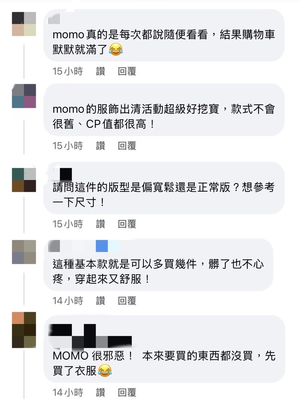 MLB大學T一件千元入手!網友驚呼「比帽子還便宜」 MLB大學T一件千元入手!網友驚呼「比帽子還便宜」