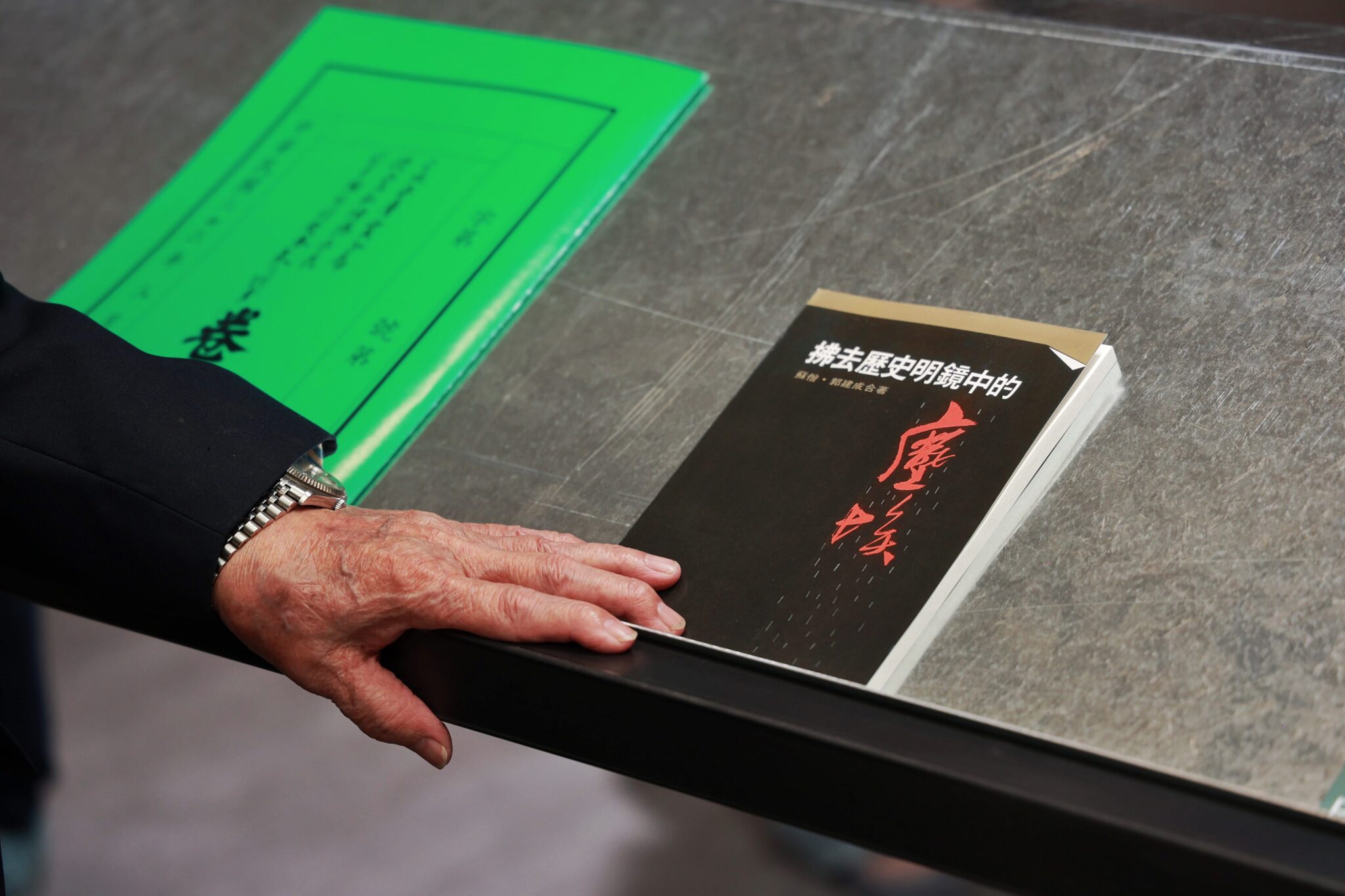 二二八「拂塵專案」解密特展登場 北市文化局:重現歷史真相的重要一步 二二八「拂塵專案」解密特展登場 北市文化局:重現歷史真相的重要一步