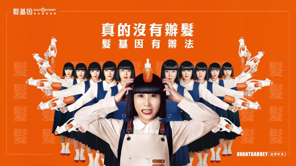 冬季頭皮保養新對策 髮基因提出全面護理觀點:從頭皮開始打造健康秀髮 冬季頭皮保養新對策 髮基因提出全面護理觀點:從頭皮開始打造健康秀髮