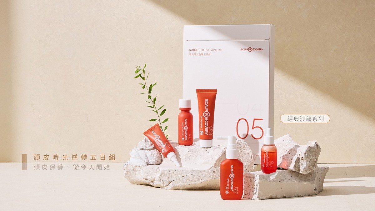 冬季頭皮保養新對策 髮基因提出全面護理觀點:從頭皮開始打造健康秀髮 冬季頭皮保養新對策 髮基因提出全面護理觀點:從頭皮開始打造健康秀髮