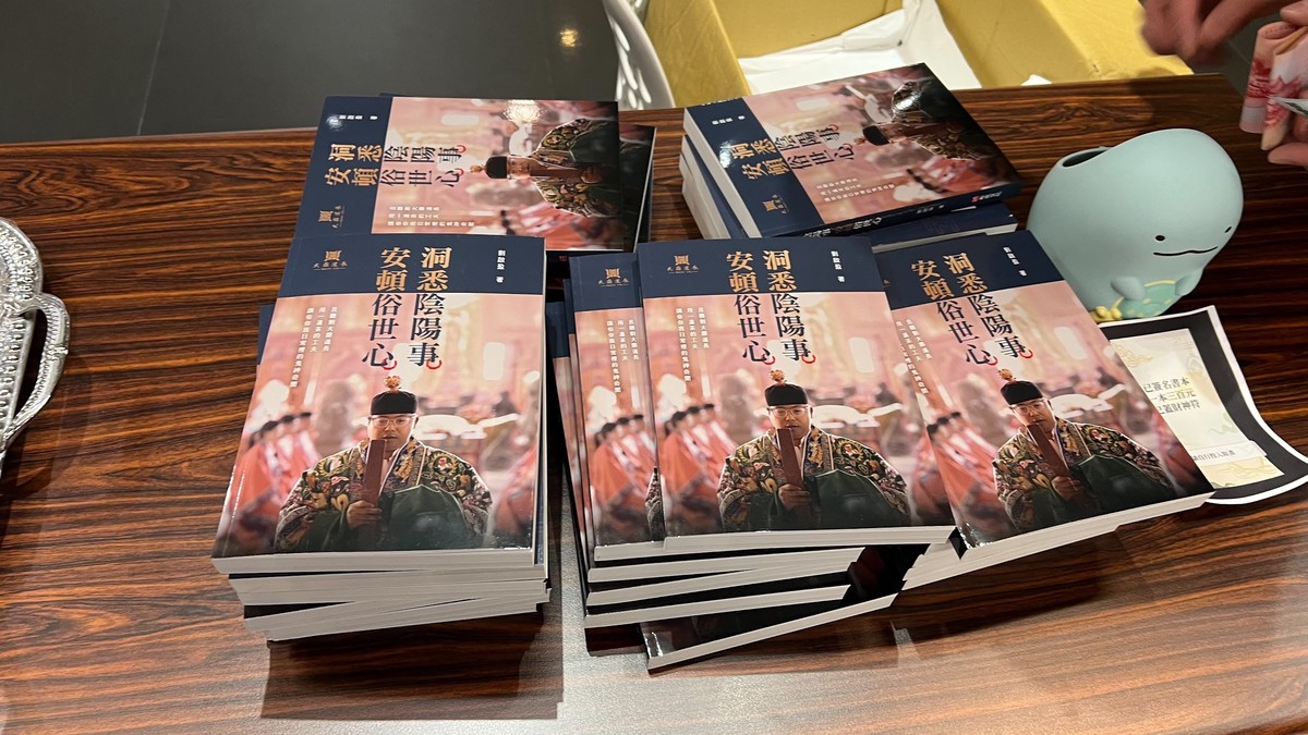 劉厝派禮斗法會傳承道教文化 新春祈福消災解厄