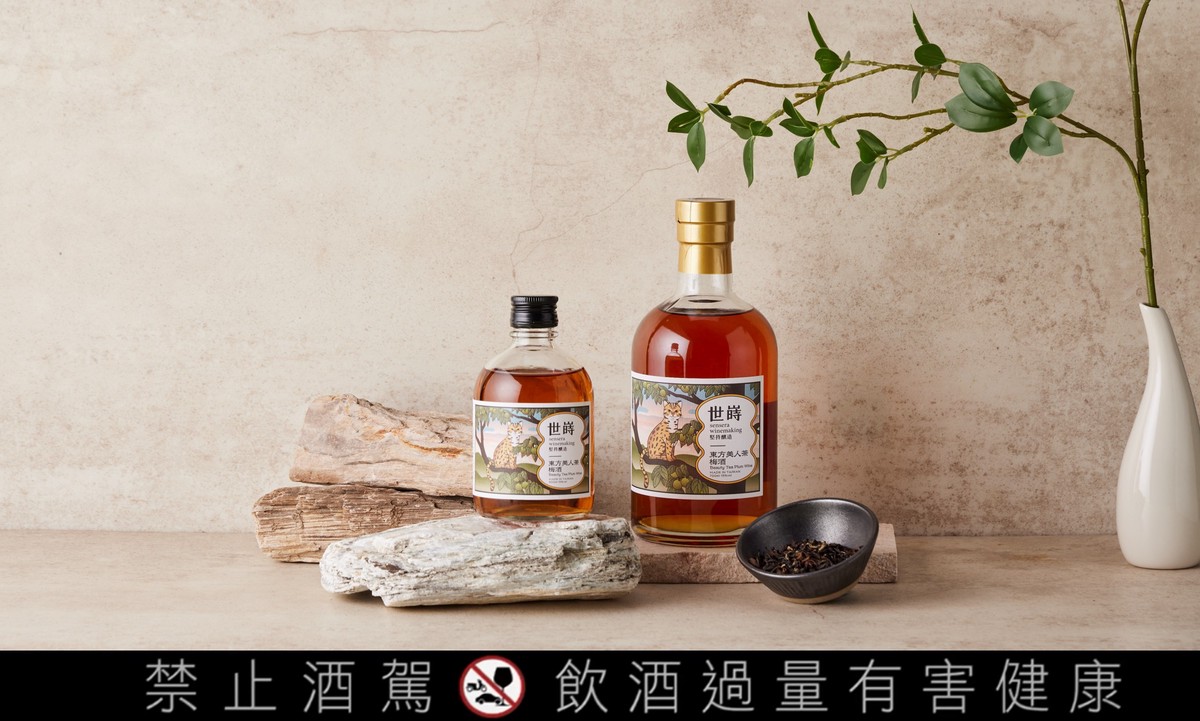 MIT梅酒引領新世代品味美學! 世嵵「東方美人茶梅酒」優雅登場 MIT梅酒引領新世代品味美學! 世嵵「東方美人茶梅酒」優雅登場
