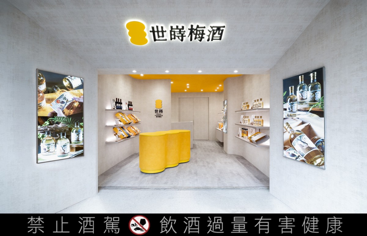 MIT梅酒引領新世代品味美學! 世嵵「東方美人茶梅酒」優雅登場 MIT梅酒引領新世代品味美學! 世嵵「東方美人茶梅酒」優雅登場