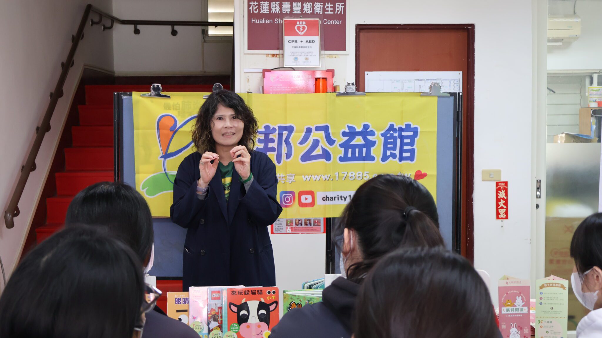 「閱讀處方箋」首度落地花蓮壽豐鄉衛生所 第一份社會處方箋在智邦公益館贊助下 攜手東華大學USR跨域協力展開 「閱讀處方箋」首度落地花蓮壽豐鄉衛生所 第一份社會處方箋在智邦公益館贊助下 攜手東華大學USR跨域協力展開