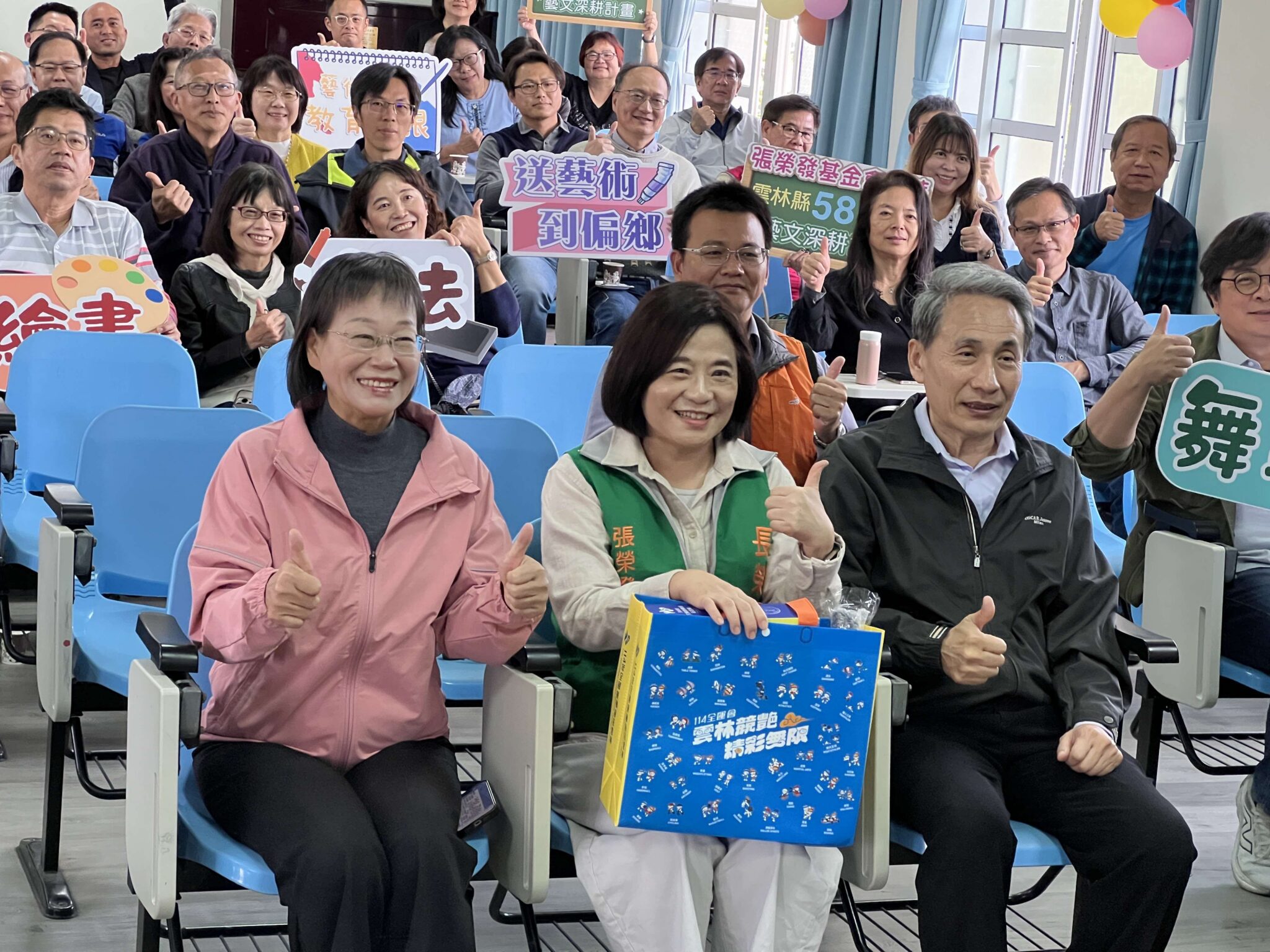 張榮發基金會 補助雲林縣58校藝術深耕教學計畫 散播藝術種子 張榮發基金會 補助雲林縣58校藝術深耕教學計畫 散播藝術種子