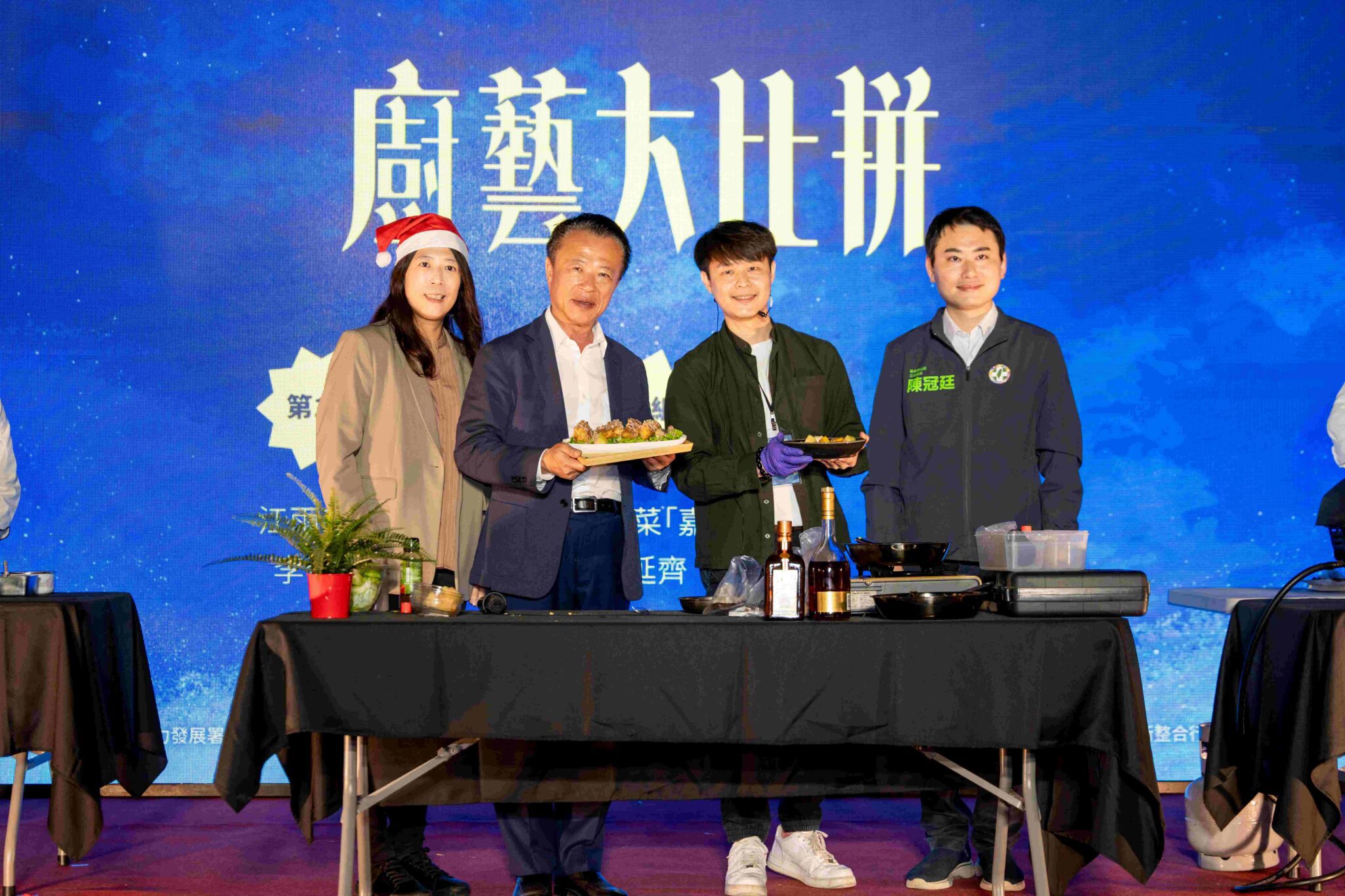 嘉最Chill！230青年創業者齊聚　共度暖心聖誕派對