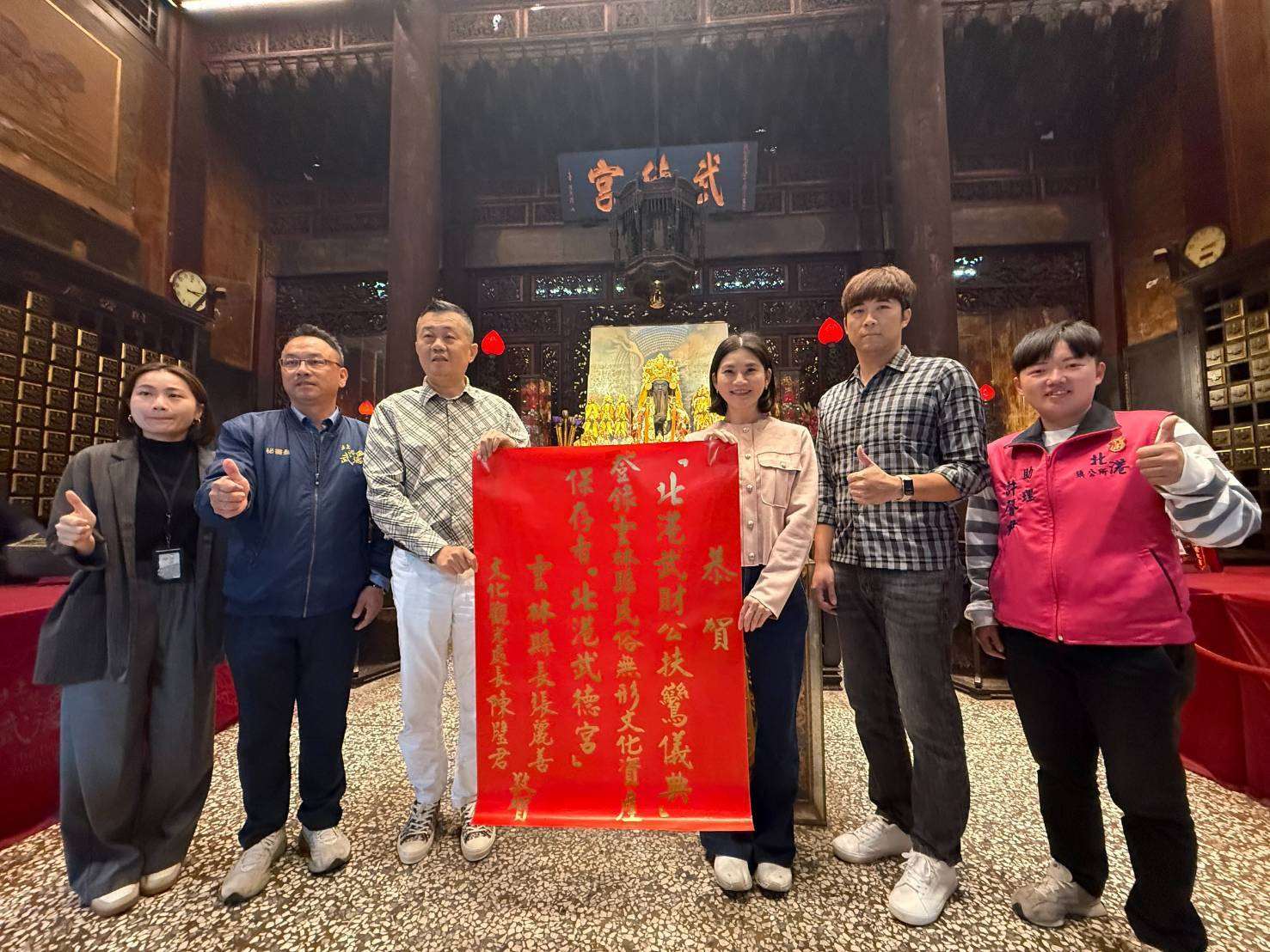 雲林縣新增6項文化資產保存者　深化無形文化資產版圖　北港武財公扶鸞儀典、龍陣與車鼓陣入列　再添傳藝能量