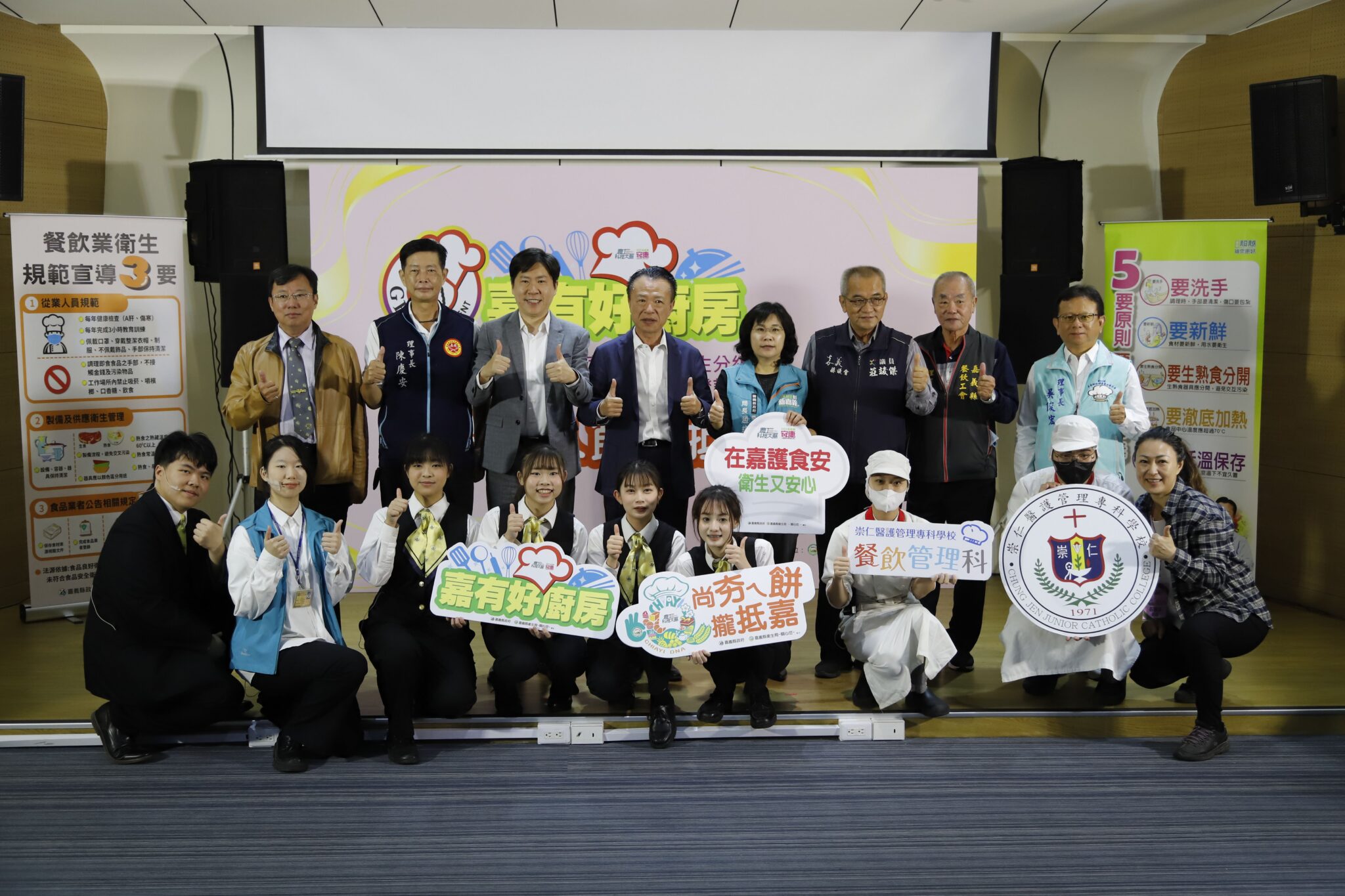 嘉縣餐飲業衛生分級與烘焙雙專案 86家業者通過衛生評核 嘉縣餐飲業衛生分級與烘焙雙專案 86家業者通過衛生評核