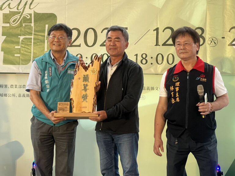 2025 年冬季阿里山狀元茶　競賽頒獎