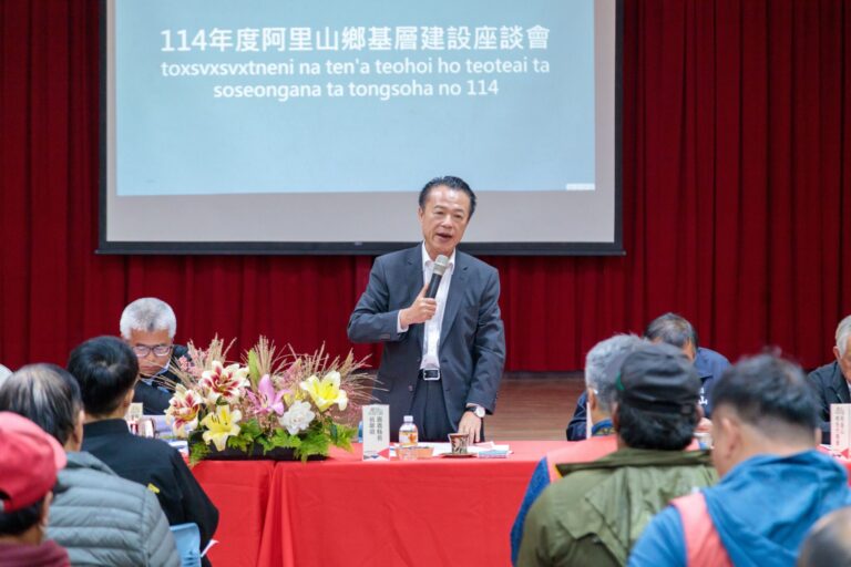 縣長翁章梁主持114年阿里山鄉　基層座談會