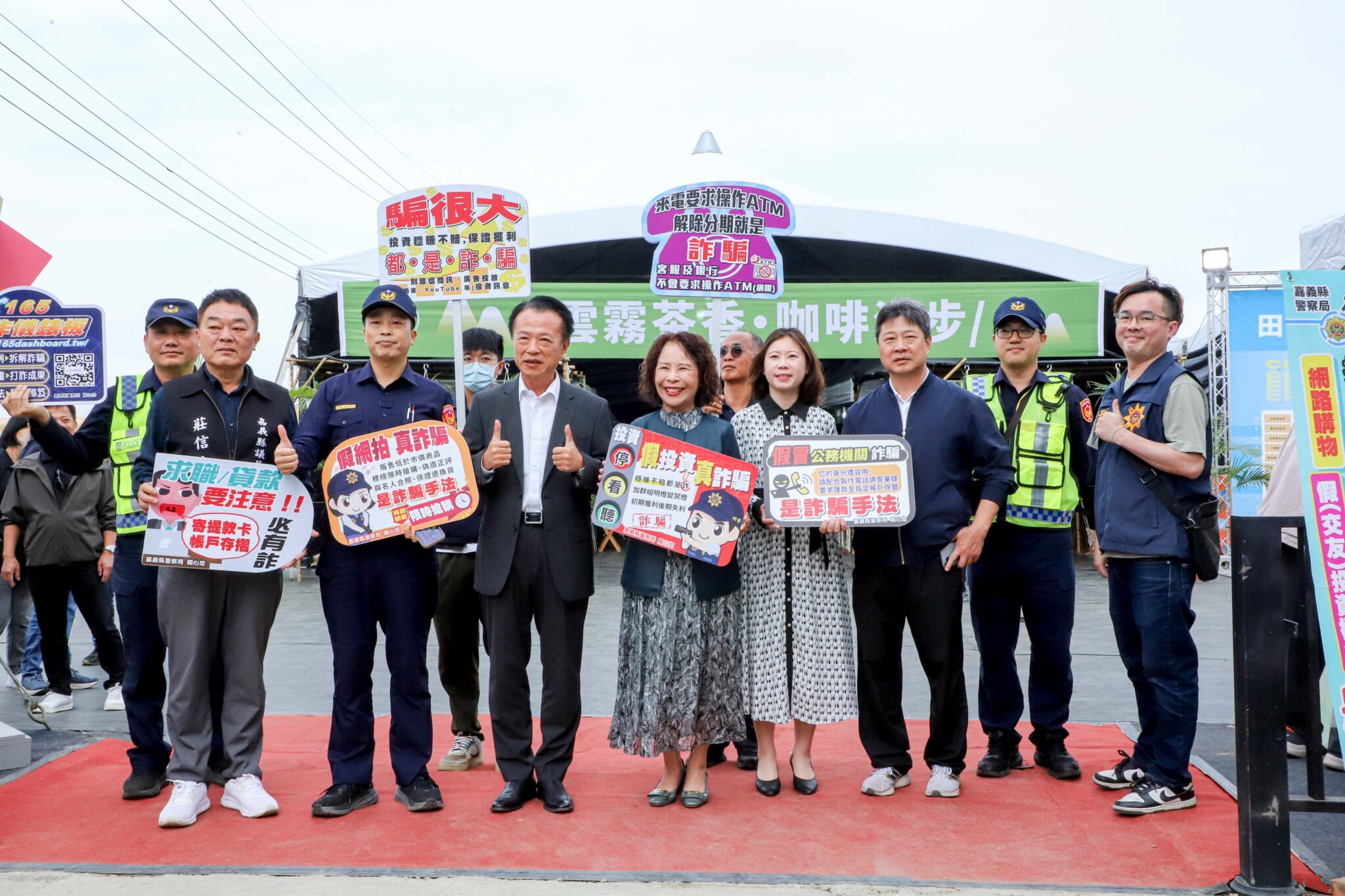 2025「高山茶都」於中埔穀倉農創園區盛大登場 免費入園飲茶、品咖啡 2025「高山茶都」於中埔穀倉農創園區盛大登場 免費入園飲茶、品咖啡
