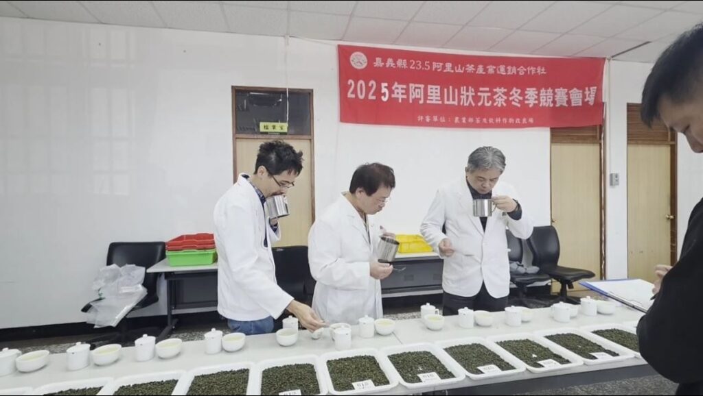 2025年冬季阿里山狀元茶　競賽結果出爐