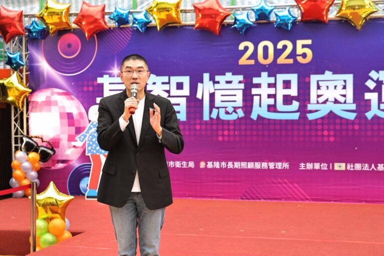 基智憶起奧運會陪伴找回記憶與自信　謝國樑力推在地健康老化