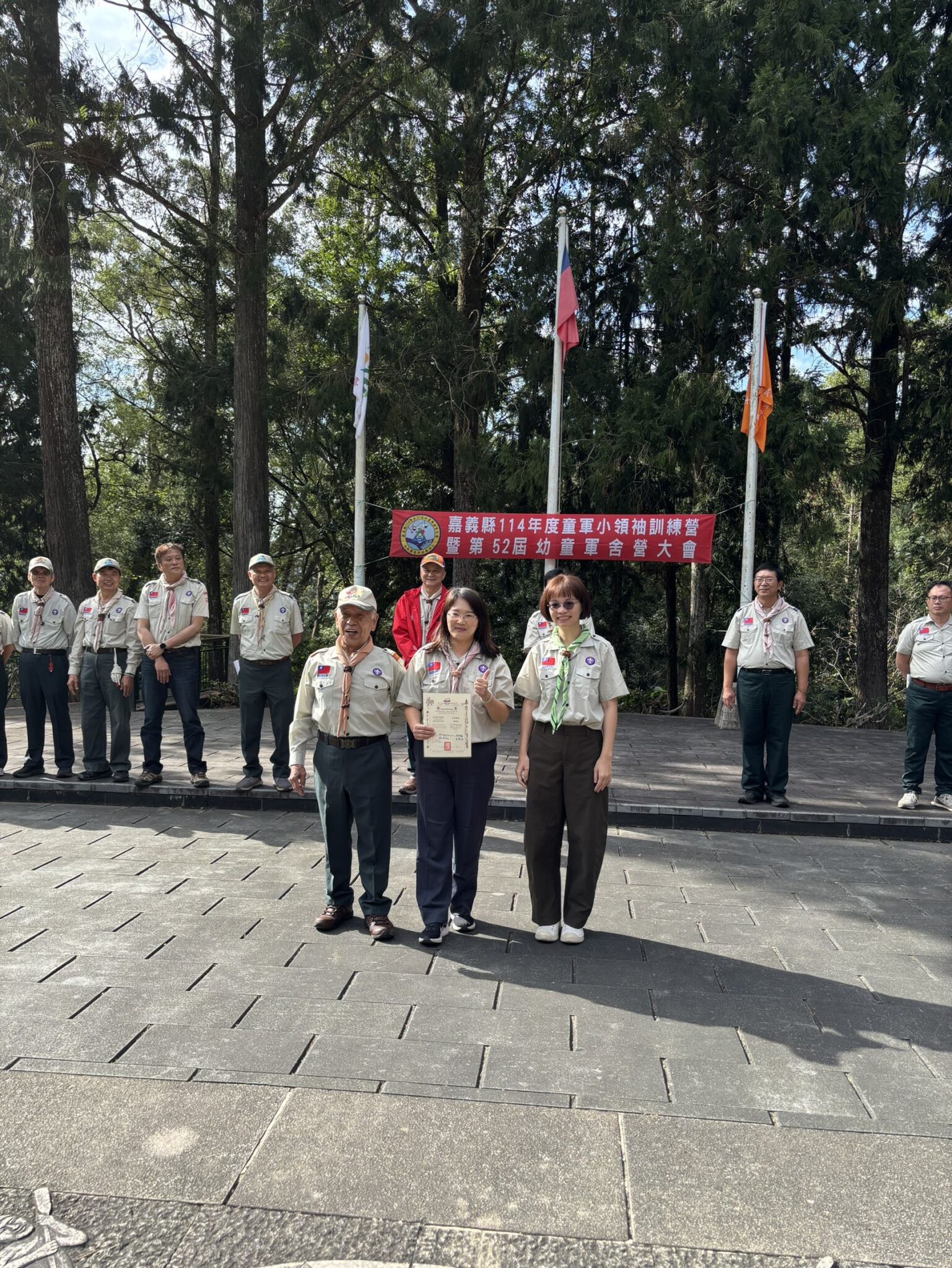 嘉義縣114年幼童軍舍營一起「童」樂 在日月潭 嘉義縣114年幼童軍舍營一起「童」樂 在日月潭