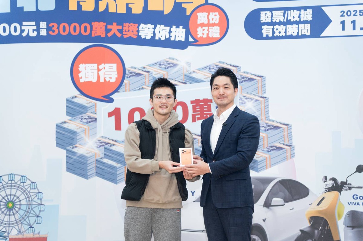 「來台北有購嗨!」月月抽好禮首抽台積電股票得主出爐!12/24至1/1期間限定 抽獎機會再翻倍! 「來台北有購嗨!」月月抽好禮首抽台積電股票得主出爐!12/24至1/1期間限定 抽獎機會再翻倍!