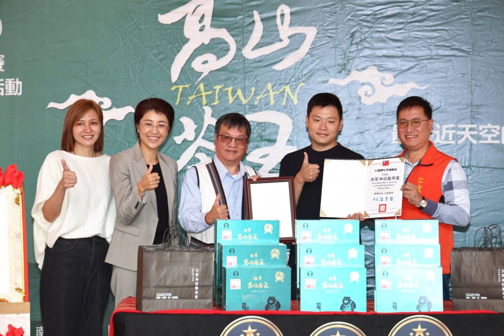 仁愛鄉農會2025台灣高山茶王冬茶評鑑頒獎 氣候淬鍊頂級好茶 特等獎「大茗本位製茶堂」百萬義賣傳愛鄉里 仁愛鄉農會2025台灣高山茶王冬茶評鑑頒獎 氣候淬鍊頂級好茶 特等獎「大茗本位製茶堂」百萬義賣傳愛鄉里