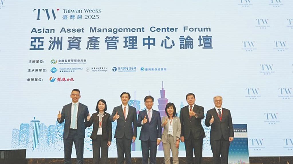 中信銀行高雄論壇登場!「亞資領航、勢啟高雄」聚焦三大金融趨勢引業界關注 中信銀行高雄論壇登場!「亞資領航、勢啟高雄」聚焦三大金融趨勢引業界關注