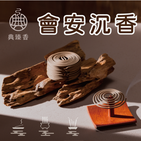 「典臻香」以天然之道,打造身心平衡新美學 —— 從手作初心到香氛生活品牌的堅持 「典臻香」以天然之道,打造身心平衡新美學 —— 從手作初心到香氛生活品牌的堅持