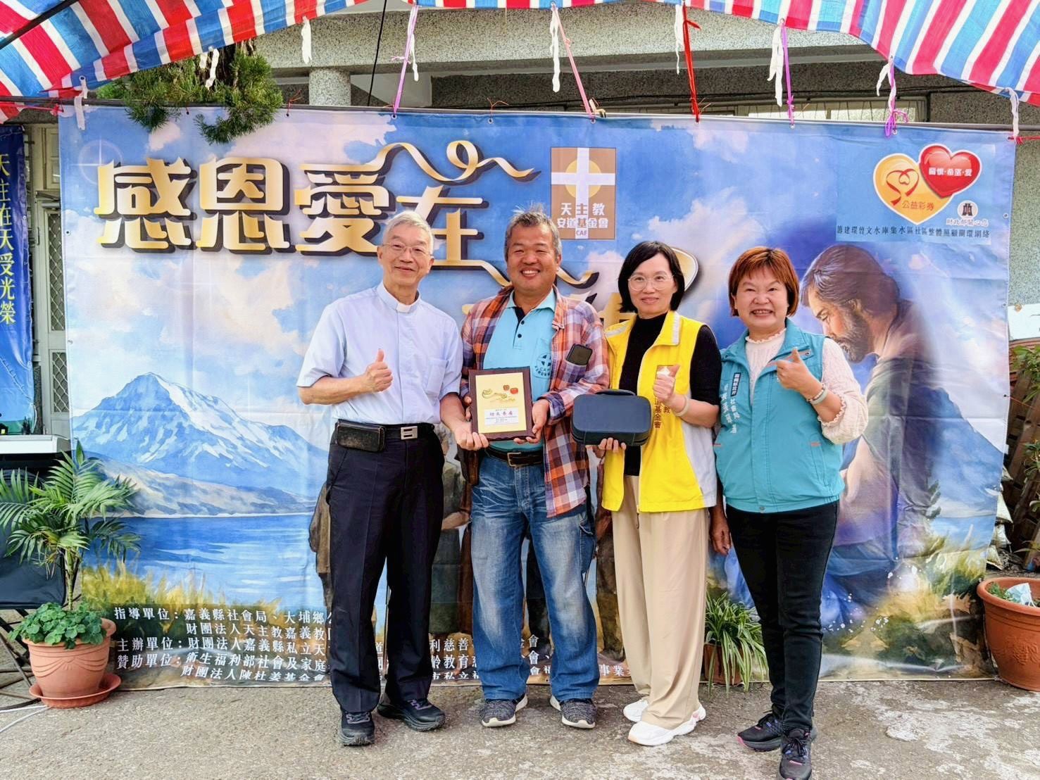 安道基金會大埔千歲樂活據點　15周年成果發表暨聖誕點燈彌撒