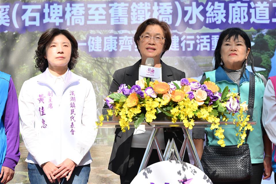 彰縣府串聯8.3公里東螺溪水綠廊道　打造5處亮點設施　健康齊步走健行活動