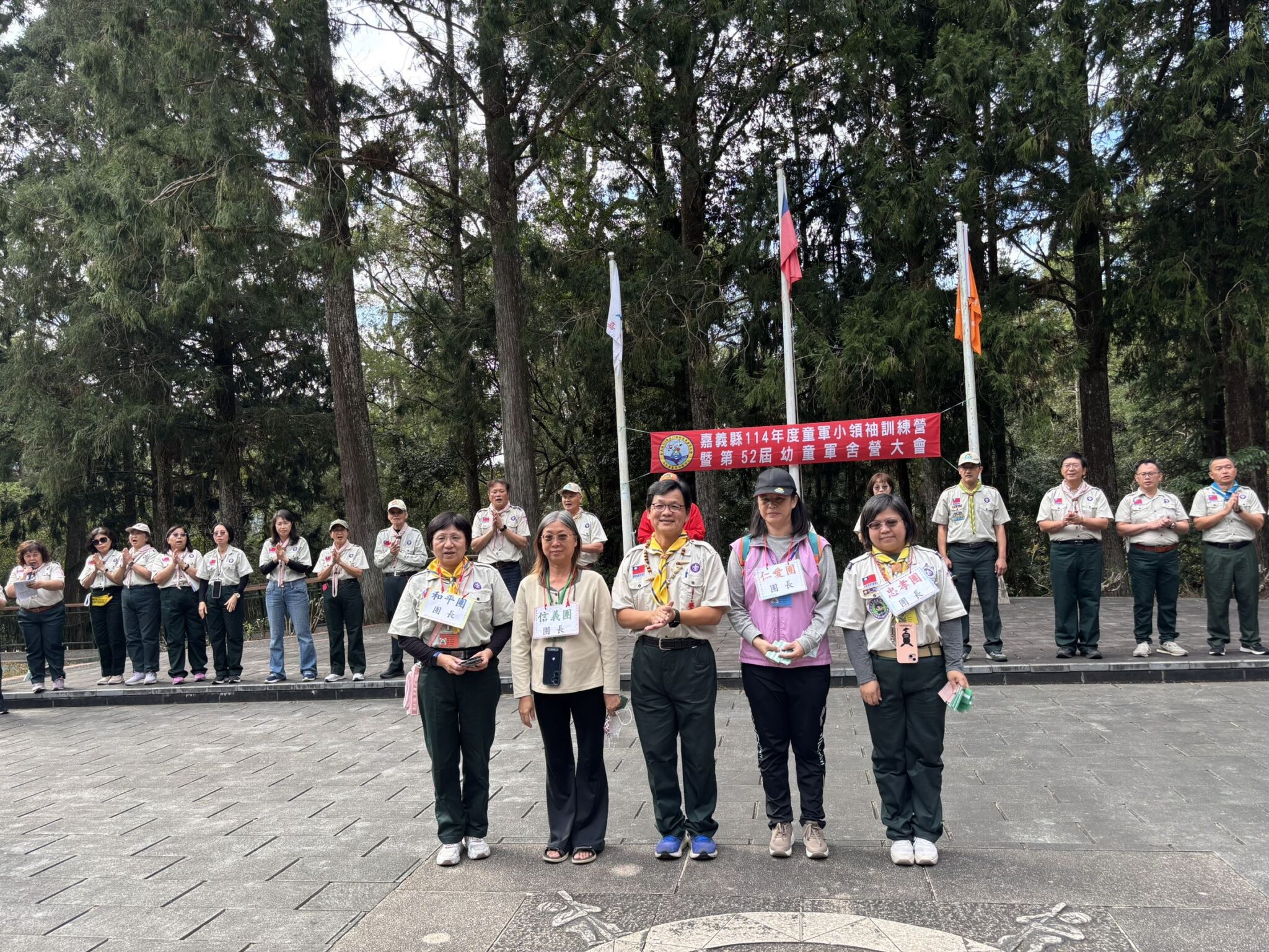 嘉義縣114年幼童軍舍營一起「童」樂 在日月潭 嘉義縣114年幼童軍舍營一起「童」樂 在日月潭