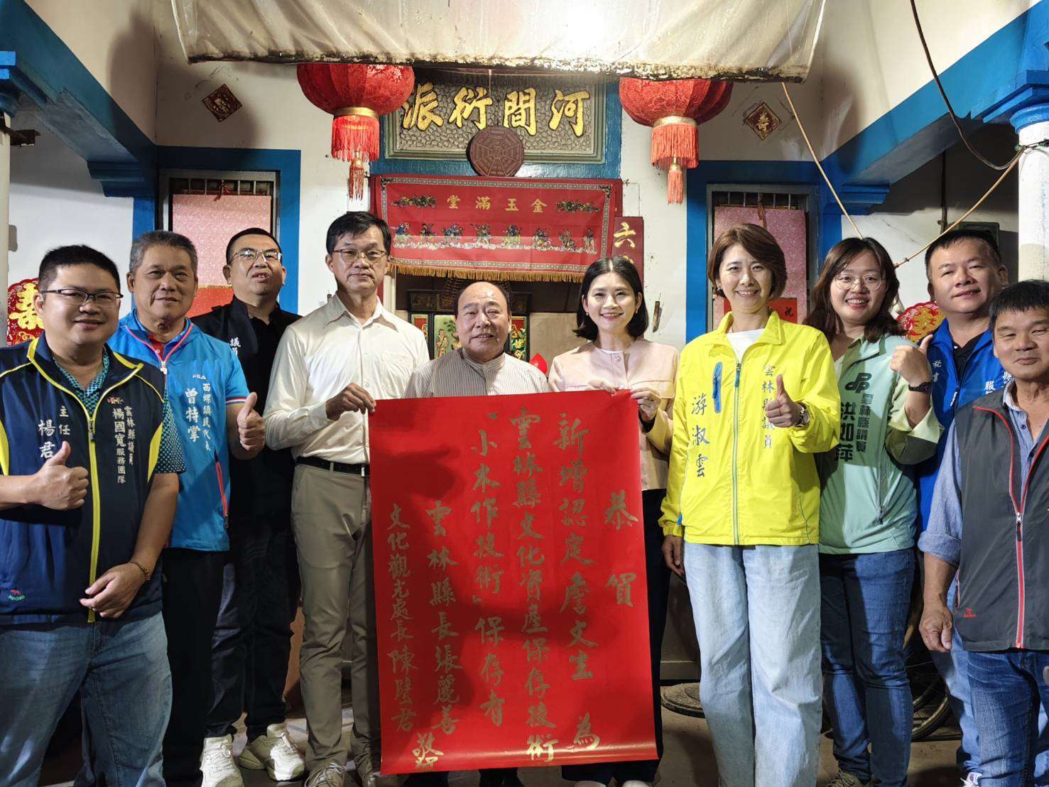 雲林縣新增6項文化資產保存者　深化無形文化資產版圖　北港武財公扶鸞儀典、龍陣與車鼓陣入列　再添傳藝能量