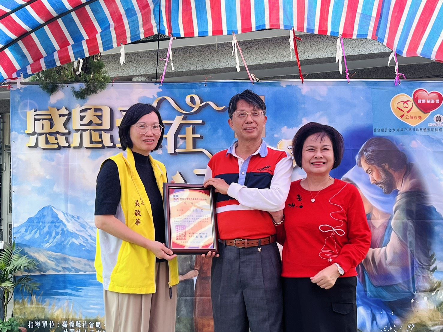 安道基金會大埔千歲樂活據點　15周年成果發表暨聖誕點燈彌撒