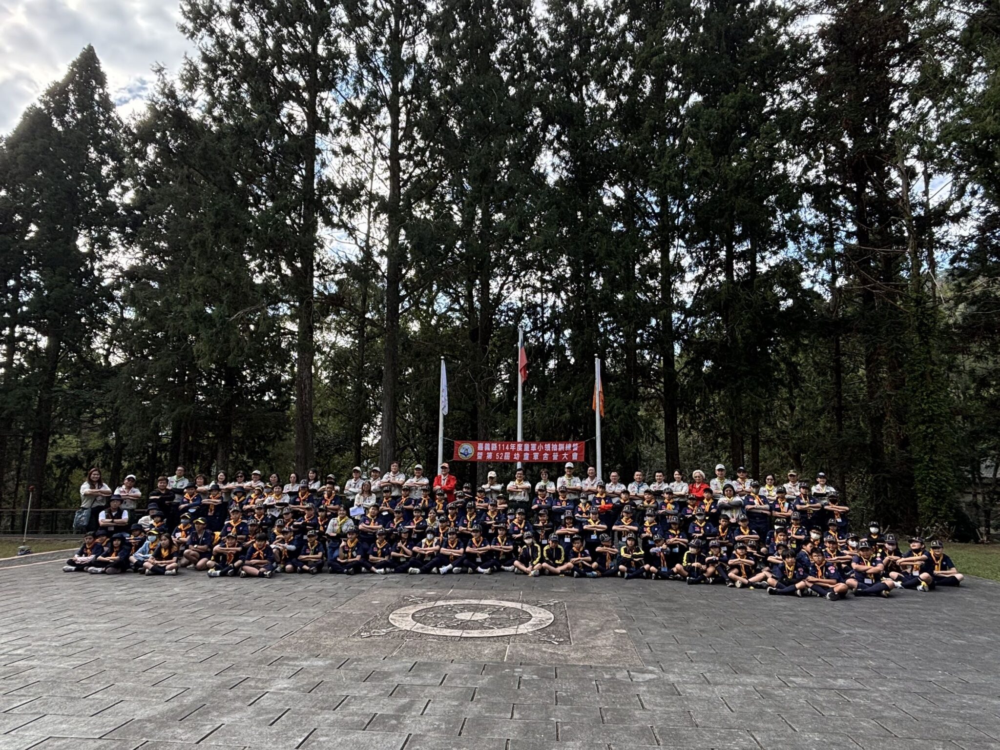 嘉義縣114年幼童軍舍營一起「童」樂　在日月潭