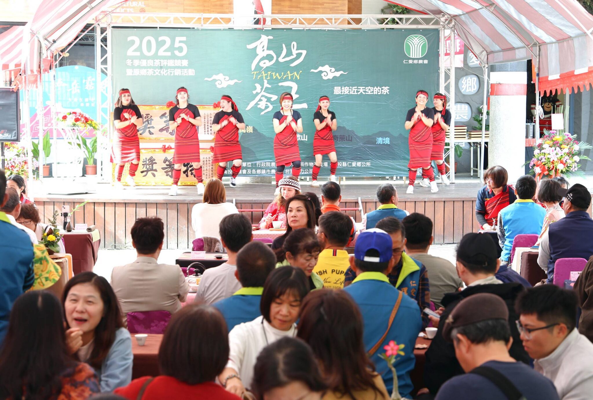 仁愛鄉農會2025台灣高山茶王冬茶評鑑頒獎　氣候淬鍊頂級好茶　特等獎「大茗本位製茶堂」百萬義賣傳愛鄉里