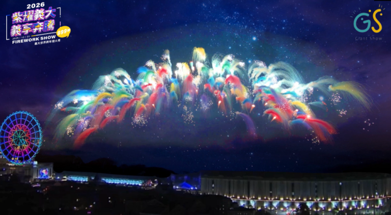 義大遊樂世界雙優惠 全民暢玩680南高屏市民尊享588 義大Outlet Mall週年慶遇普發 引爆歲末消費熱潮