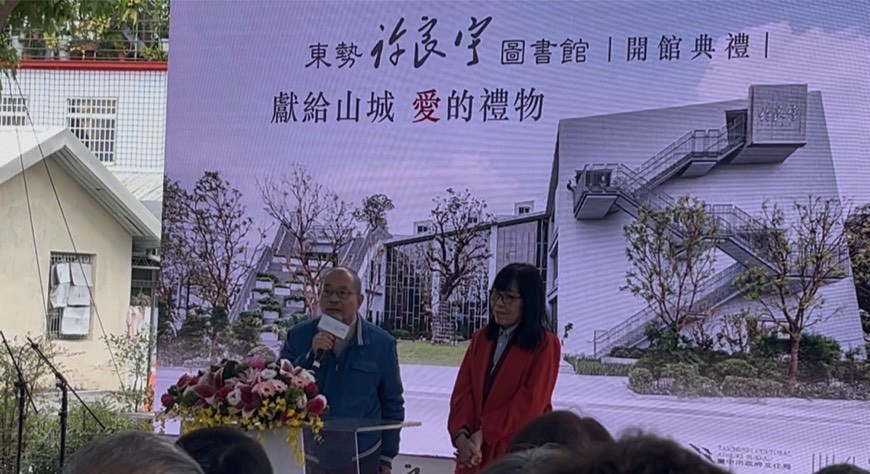 東勢許良宇圖書館啟用 公私協力打造山城閱讀新地標 東勢許良宇圖書館啟用 公私協力打造山城閱讀新地標