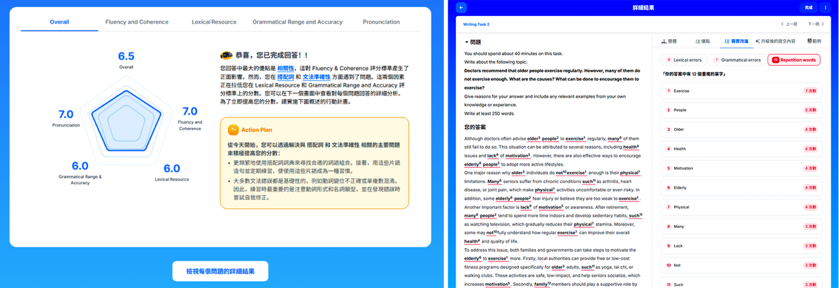 Prep Edu 募資 700 萬美元 擴大 AI 智慧學習備考平台佈局亞洲 Prep Edu 募資 700 萬美元 擴大 AI 智慧學習備考平台佈局亞洲