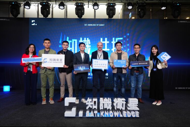 「2025 知識共振交流專場」登場 知識衛星攜手跨域大師揭開復盤與規劃策略 邁向 2026 新視野