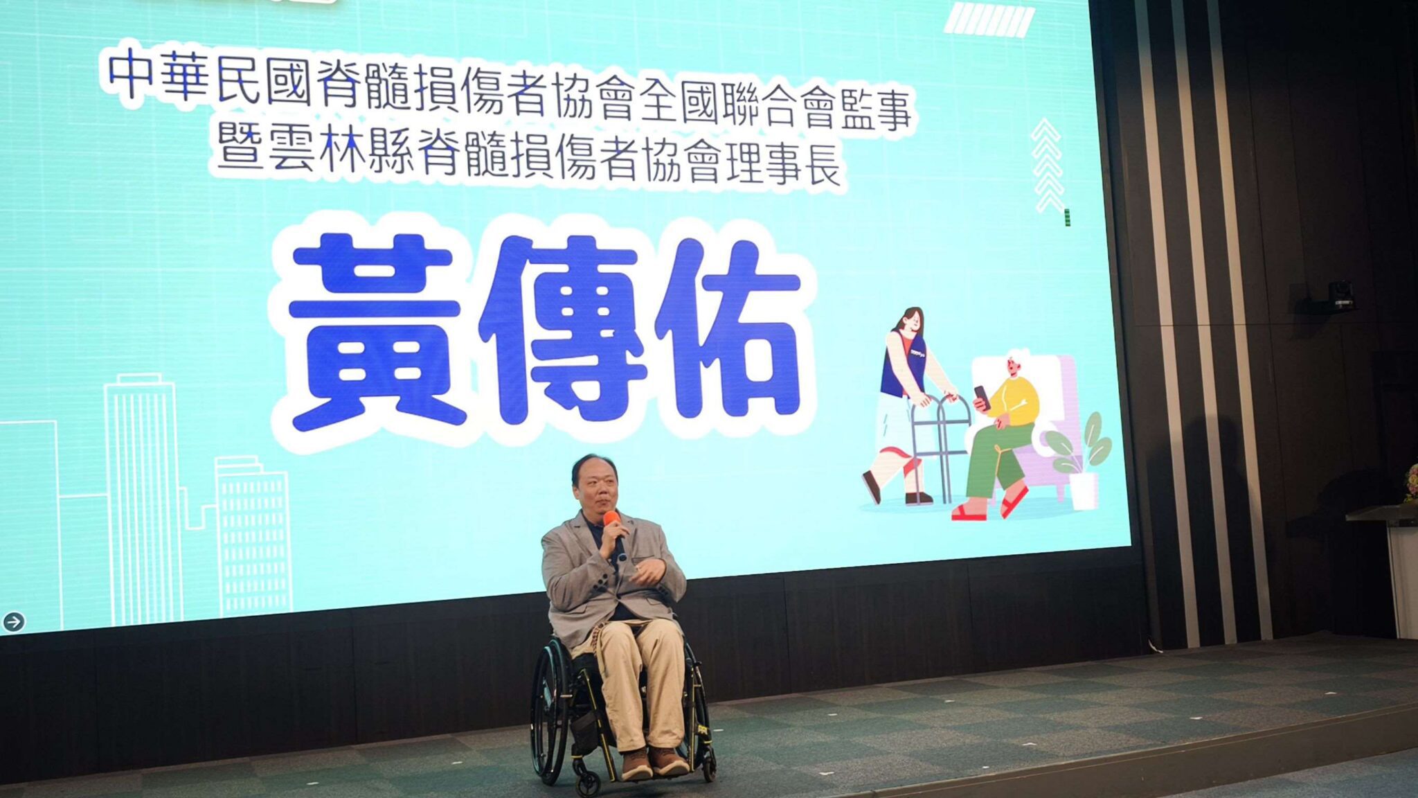 中華電信「數位賦能 創馨共生年度分享會」　雲林縣政府出席感謝為長者提升生活品質