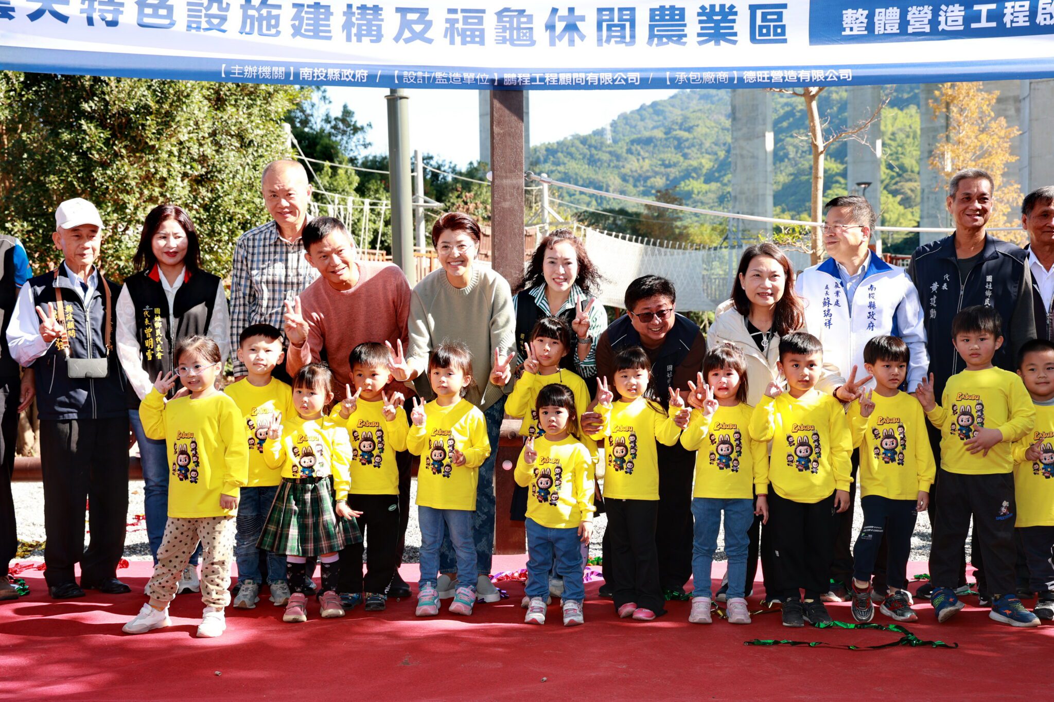 這個好玩！ 國姓橋聳雲天增設親子遊樂設施、山訓場