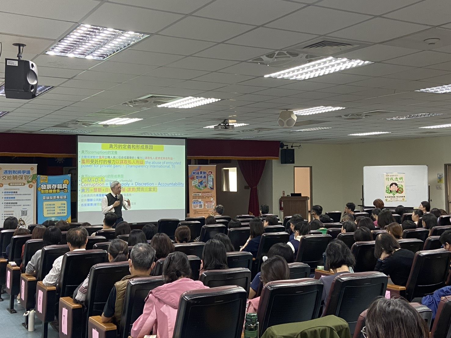 嘉義縣財政稅務局、政風處攜手台灣透明組織　強化廉能治理