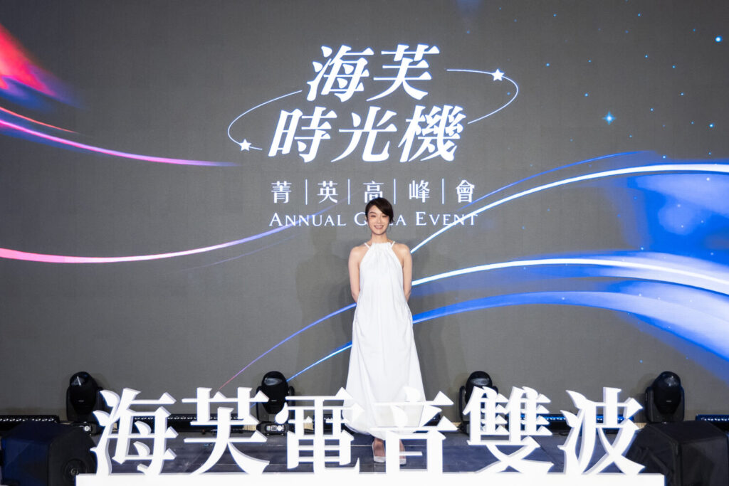 《海芙時光機高峰會》登場 優擎科技串聯產業夥伴交流趨勢 品牌代言人蔡淑臻。(圖/優擎科技提供)