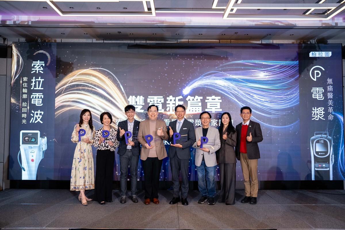 Sunny RF 索拉電波亮相台灣 攜手 P 電漿專家論壇聚焦能量應用交流 Sunny RF 索拉電波亮相台灣 攜手 P 電漿專家論壇聚焦能量應用交流