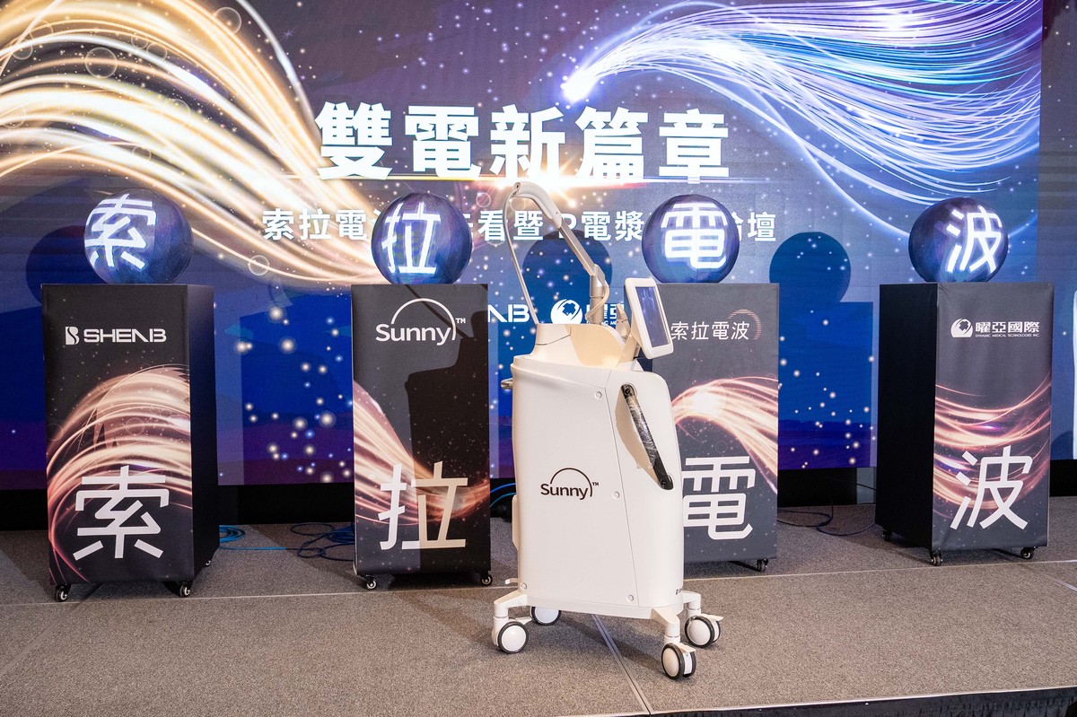 Sunny RF 索拉電波亮相台灣 攜手 P 電漿專家論壇聚焦能量應用交流 Sunny RF 索拉電波亮相台灣 攜手 P 電漿專家論壇聚焦能量應用交流