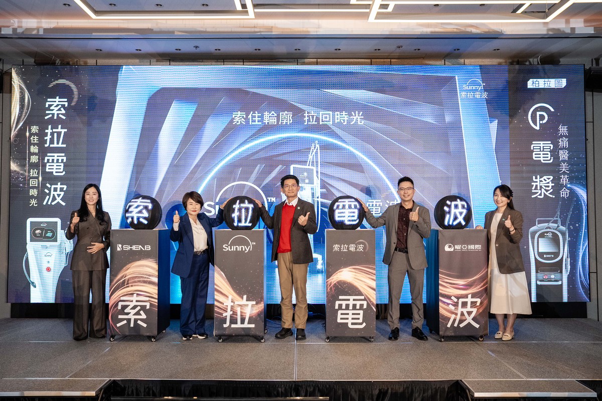 Sunny RF 索拉電波亮相台灣 攜手 P 電漿專家論壇聚焦能量應用交流 Sunny RF 索拉電波亮相台灣 攜手 P 電漿專家論壇聚焦能量應用交流