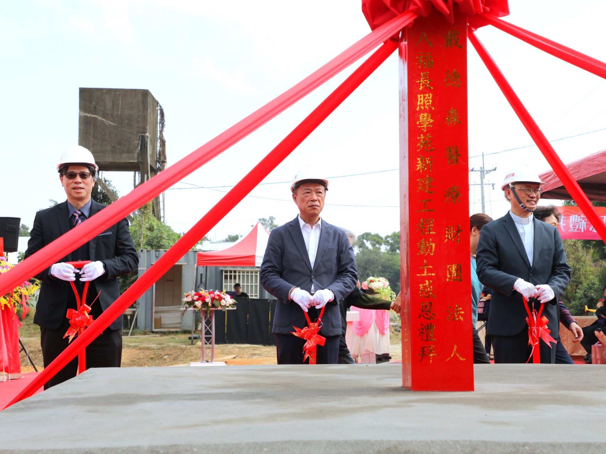 民雄嘉基八福長照學苑動土啟航 打造更像家的長照方舟 民雄嘉基八福長照學苑動土啟航 打造更像家的長照方舟