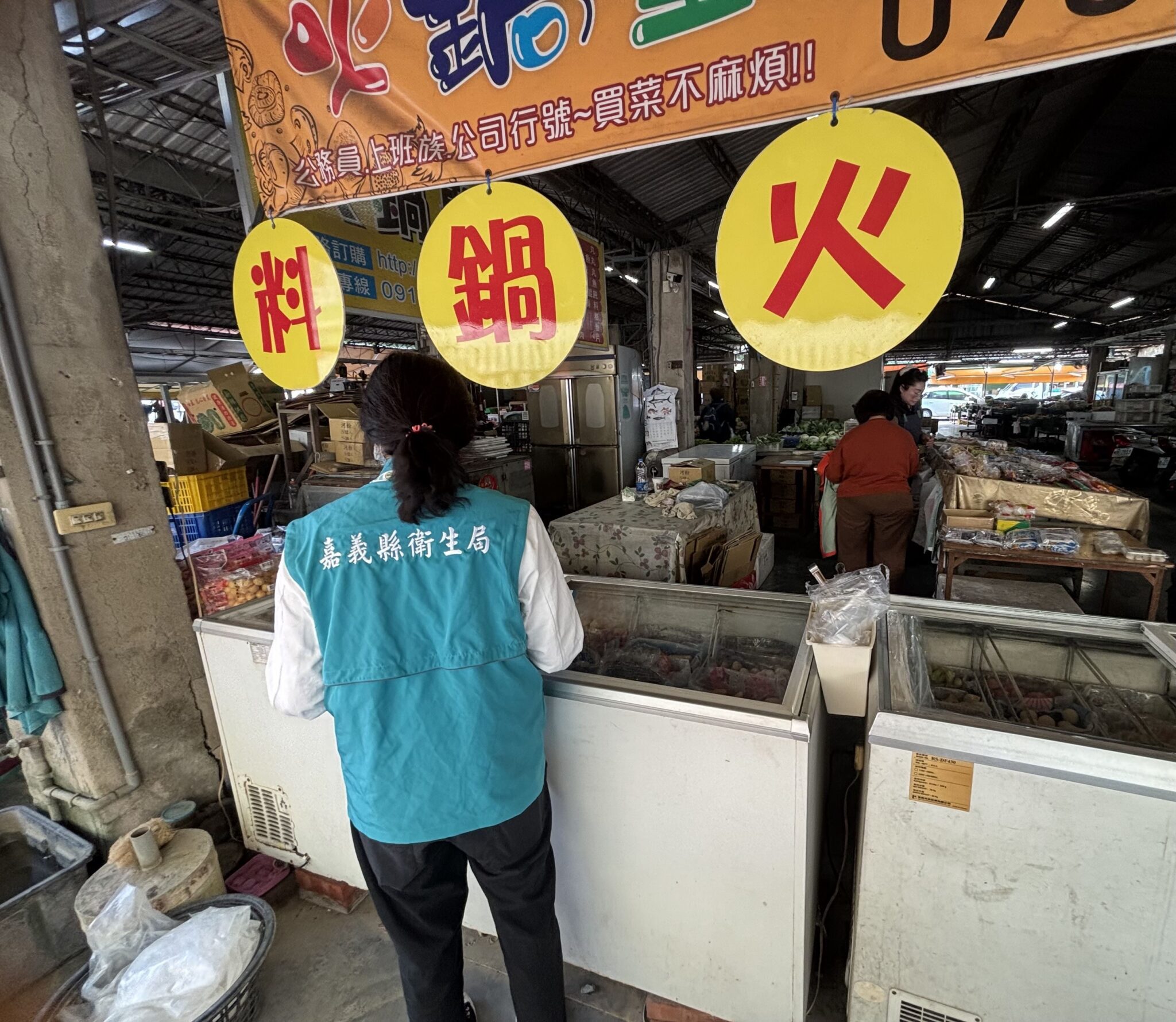 嘉義縣衛生局抽驗冬至應景食品及火鍋料　全數合格