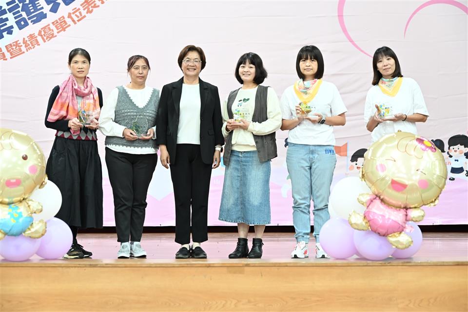 彰化縣盛大表揚優質托育人員及績優單位　持續打造友善育兒環境